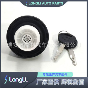 ฝาปิดถังน้ำมันพร้อมกุญแจ สำหรับฮุนได เกีย รุ่น 31010-4EA10 31010-4EA00 - Product Image 3
