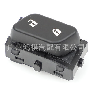 สวิตช์ล็อคประตู Buick Regal รุ่น 22899701 22899704 84470796 84470797 สีดำ อะไหล่ทดแทน - Product Image 1