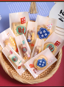 Modèle de sachet d'emballage pour biscuits <span class=keywords><strong>nougat</strong></span> croustillants en forme de flocon de neige thermoscellé, sac à fermeture éclair, vente en gros, sacs en plastique biodégradables imprimés - Product Image 6