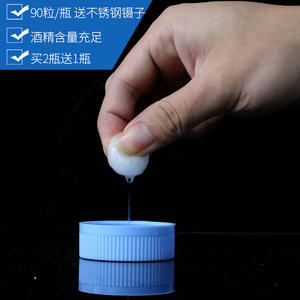 เฮชิ ไห่หนัว สำลีแอลกอฮอล์ทางการแพทย์ 90 ชิ้นต่อขวด สำหรับฆ่าเชื้อแผลผิวหนัง ใช้ในครัวเรือน - Product Image 5