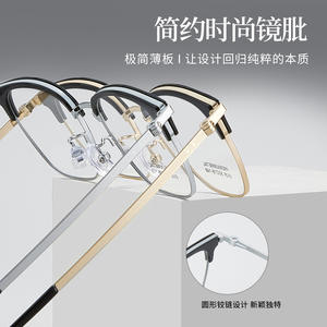 Gafas de Metal Rectangulares Premium para Hombre, Modelo 8126 50-18-148, Montura Completa Antideslizante Danyang - Product Image 4