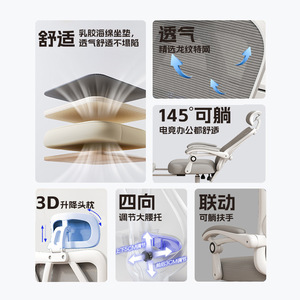 Ergonomic Office <b>Chair</b> Mesh Reclining <b>Chair</b> With Footrest For Long Term Sitting And <b>Gaming</b> Use - Product Image 4