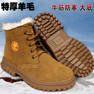 Bottes de neige en laine pour hommes, épaisses et chaudes, en cuir de vache, à talon moyen, pour le travail en extérieur, couleur unie, lacets avant - Product Image 2