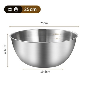 Stainless Steel Mixing Bowl 19cm Diameter 20cm Outer 9.5cm Base 7.3cm Height Dishwasher Safe Minimalist Design - Product Image 4