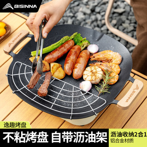 Beishanlang Outdoor Grill Pan Oval Non-Stick Cast Iron With Rack For Camping Picnic Cooking - Product Image 2