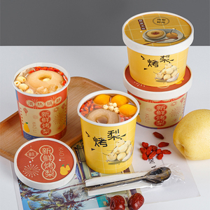 Rivestimento in PE alimentare monouso biodegradabile 100ml 150ml 200ml 300ml 500ml ciotola per gelato con coperchio domi - Product Image 4