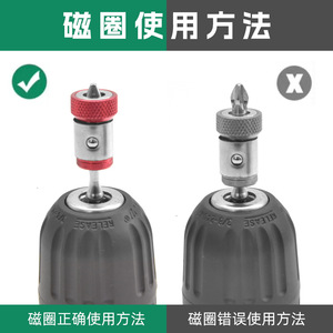 ZHCY Magnetic Ring <b>Screwdriver</b> <b>Bit</b> <b>Set</b> Phillips Head Electric Drill Accessory For General Repair And Maintenance 40 Chromium - Product Image 5