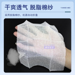 Compresas de gasa médicas League 6x8cm estériles, esterilizadas con óxido de etileno para apósitos de heridas - Product Image 3