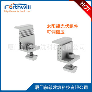 Support de montage solaire Forthwill, pince en aluminium anodisé pour panneaux photovoltaïques - Product Image 3
