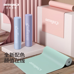Bande de résistance Amyup Yoga, sangle élastique pour étirements, fitness, mise en forme et entraînement. - Product Image 4