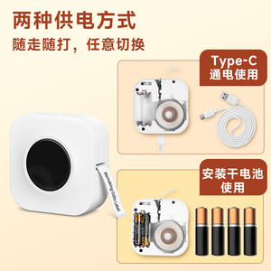 Impresora térmica Bluetooth Phomemo Q30S Mini, máquina de etiquetas portátil para uso en el hogar y la oficina con soporte para aplicaciones móviles - Product Image 4