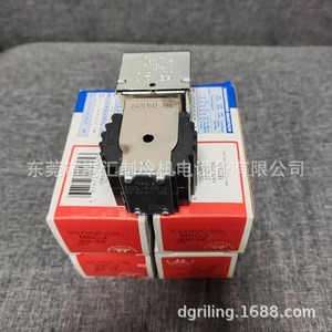 โซลินอยด์คอยล์ Sporlan รุ่น Mkc-2 208-240V 50-60Hz สำหรับชุดทำความเย็น - Product Image 4