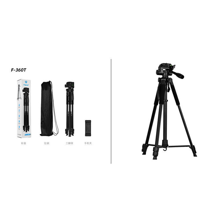 ท่อเหล็ก F-360T ความสูงเมื่อกางออก 162 ซม.