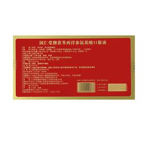 Qingren Guorentang Marca Poria American <span class=keywords><strong>Ginseng</strong></span> Aminoácido Líquido <span class=keywords><strong>Oral</strong></span> 10ml 12 Imunidade Impulso Diretamente Fornecido por Fabricantes - Product Image 5