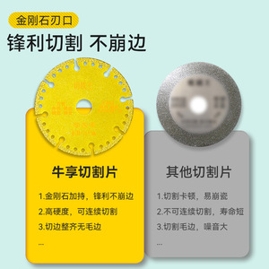 Lame diamantée 100 mm pour la découpe des métaux, lame de scie de qualité industrielle haute performance avec bord segmenté - Product Image 1