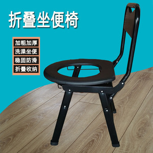 Foldable Commode Chair For Elderly And Disabled Reinforced Home Use With <b>Bucket</b> <b>White</b> And Black - Product Image 4