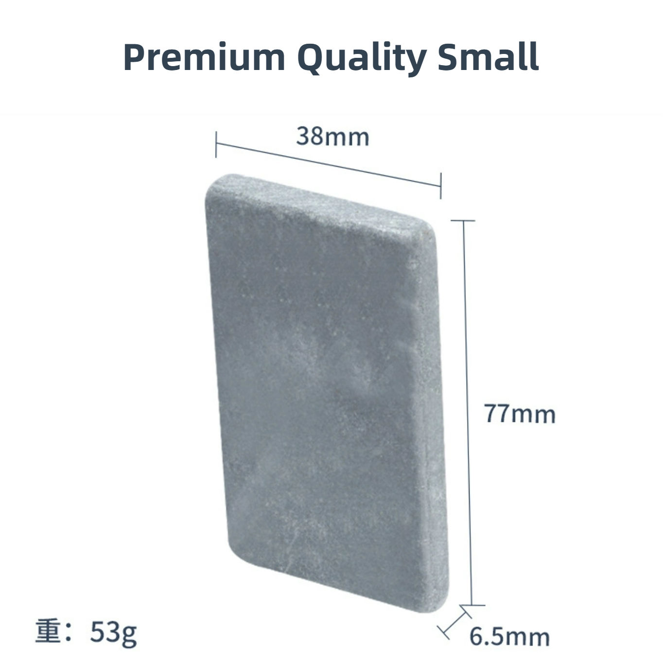 Petit-Touchstone-77*38*6.5mm