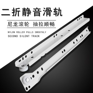 Ieku Two Section Silent <b>Drawer</b> Slide Cold Rolled Steel Nylon <b>Roller</b> Furniture Hardware - Product Image 1