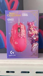 Ratón para Juegos Logitech G502 Hero Star Guardian, Ratón con Cable - Product Image 5