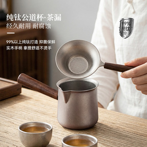 Tasse à thé en titane pur 300 ml, résistante à la chaleur, design minimaliste, avec poignée en bois - Product Image 4