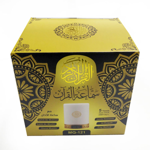 Lecteur <span class=keywords><strong>MP3</strong></span> <span class=keywords><strong>Coran</strong></span> EAlim MQ121 8 Go à longue durée de lecture pour l'apprentissage musulman – Meilleure vente - Product Image 3