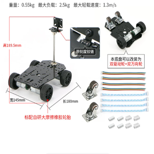 Mini 4WD <span class=keywords><strong>Roboter</strong></span>-Auto-Chassis mit 2 Lenkrollen, DC-Getriebemotor & Antrieb 0,3kW 220V Encoder, Radbreite <15cm - Product Image 5