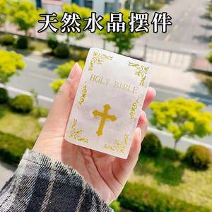 Estatuilla DE LA Santa <span class=keywords><strong>Biblia</strong></span> de Jade amarillo Natural, adorno de piedra <span class=keywords><strong>en</strong></span> bruto pulido <span class=keywords><strong>en</strong></span> forma de libro, decoración del hogar, otras artesanías de cristal - Product Image 4