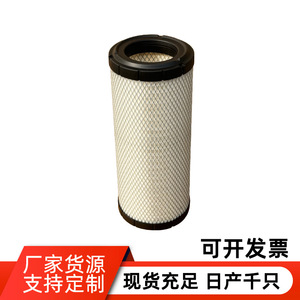 Filtre à air 715900422 taille standard pour usage général avec transmission manuelle MTD - Product Image 5