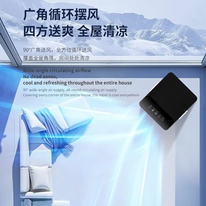 Nouveau <span class=keywords><strong>Refroidisseur</strong></span> <span class=keywords><strong>d</strong></span>'<span class=keywords><strong>Air</strong></span> Évaporatif Mobile Intelligent avec Télécommande, Mini Ventilateur <span class=keywords><strong>Silencieux</strong></span>, <span class=keywords><strong>Refroidisseur</strong></span> <span class=keywords><strong>d</strong></span>'Intérieur pour Chambre, Bureau et Usage Quotidien - Product Image 6