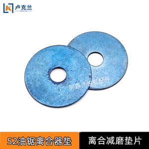 อะไหล่เลื่อยยนต์ 58 ชิ้น ชุดคลัตช์เลื่อยยนต์ 52 ชิ้น แผ่นเหล็กลดแรงเสียดทาน ใบเลื่อยตัดไม้แบบใช้น้ำมันเบนซิน พร้อมเฟือง - Product Image 3