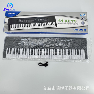 ยินเยว่คีย์บอร์ดอิเล็กทรอนิกส์ 61 คีย์สำหรับเด็กของเล่นดนตรีเพื่อการศึกษาพร้อมไมโครโฟนขนาดใหญ่ - Product Image 5