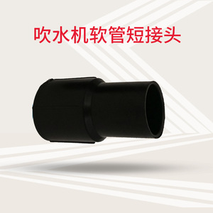 Vacuum Cleaner Adapter 38mm 55mm 103mm Universal Hose Connector for Industrial Use - Product Image 5