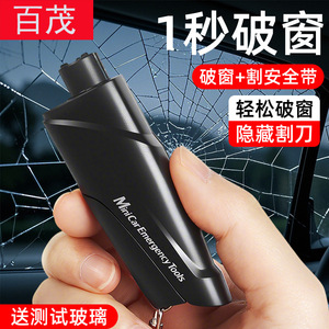 Car <b>Window</b> Breaker 3 In 1 Keychain <b>Safety</b> Hammer Emergency Tool With Logo Black ABS Material For Vehicle Escape - Product Image 4