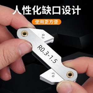 Casillas Stainless Steel R-Gauge Set 1-6.5mm High Accuracy Radius Gauge Templates For Measuring Arc Roundness - Product Image 4