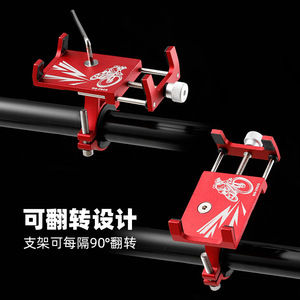 Support de téléphone pour vélo Dragonfly en alliage noir pour la navigation à vélo CB-12023 - Product Image 2