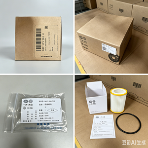 <span class=keywords><strong>Ricambi</strong></span> e Kit Carrozzeria Completi per Volkswagen <span class=keywords><strong>Golf</strong></span> all'Ingrosso - Product Image 2