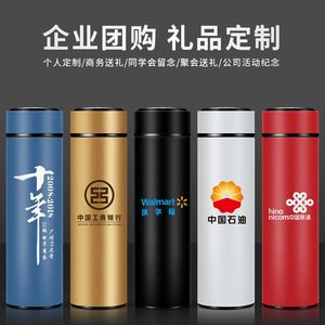 Bouteille d'eau isotherme sport en acier inoxydable à double paroi avec affichage numérique de la température et pelle à glace - Product Image 3