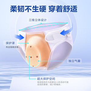 Cofoe Sous-vêtements de protection postopératoires pour garçons, en coton, pochette en forme de U, taille réglable, été, blanc - Product Image 3