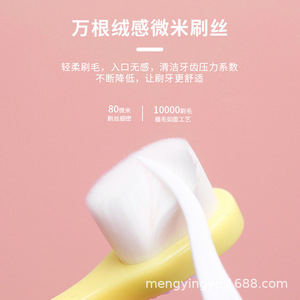 แปรงสีฟันการ์ตูนน่ารักสำหรับเด็กขนแปรงนุ่มสีไอศกรีมใช้ในบ้านอายุ 3-12 ปี - Product Image 3