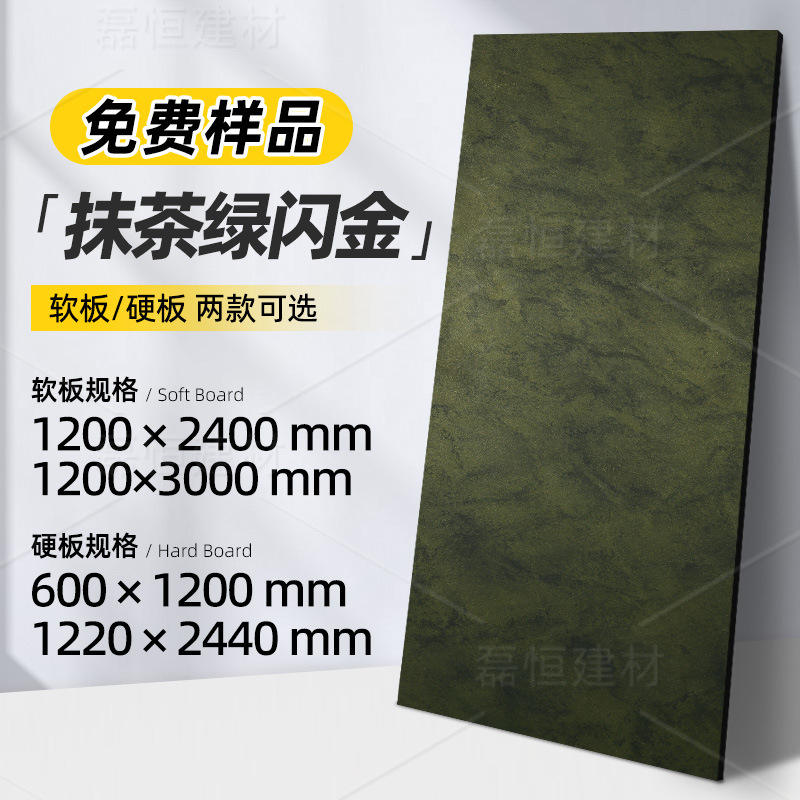 Plaque d'or dur [matcha en or vert] taille facultative