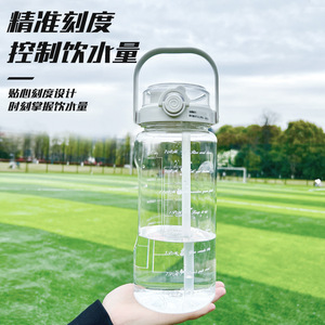 Double Drink Large Capacity Water Bottle 2000Ml Graduated Plastic Straw Cup Reusable Sports Bottle For Men Women - Product Image 3