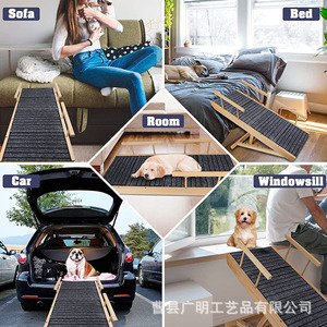 Rampa para Mascotas de Madera Maciza Guangming, Escalera Plegable Ajustable para Perros y Gatos, Escalones para Coche, Color Natural - Product Image 4
