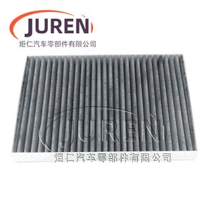 Filtre à air d'habitacle Juren avec charbon pour Great Wall Haval H7 H7L WEY VV7 VV7S VV7C - Product Image 3
