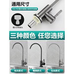 Grifo de Cocina Gris Metálico, Grifo Purificador de Agua de Acero Inoxidable 304 con Cuello de Cisne, 2/4 Puntos de Conexión Directa para Beber - Product Image 5