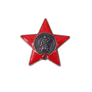 Broches personnalisées en métal émaillé Russie Ukraine URSS Guerre Froide Badge Bijoux Accessoires Récompenses Remise de diplôme Impression UV - Product Image 1