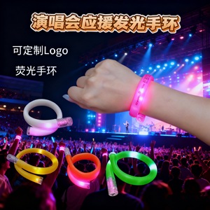 Pulsera Luminosa de Fibra Óptica LED, Ligera, de PVC, para Conciertos, Bares y Fiestas - Product Image 2