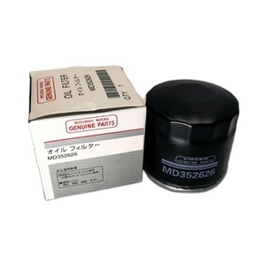 ตัวกรองน้ำมันเครื่อง MD352626สำหรับ Mitsubishi <span class=keywords><strong>Lancer</strong></span> VII Elantra Accent วัสดุกระดาษปรับสภาพใหม่ - Product Image 1