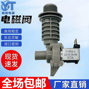 โซลินอยด์วาล์ว FVS 186V1 W C สำหรับชิ้นส่วนอะไหล่เครื่องซักผ้าพานาโซนิค - Product Image 5