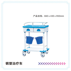 รถเข็นรักษาแผลแบบใหม่ รุ่น 720460800/980 มม. สำหรับใช้ในโรงพยาบาล - Product Image 2