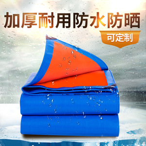 Authentic Rainproof Cloth 2.0-6.0mm Thick Waterproof Blue Orange <b>Tarp</b> For Outdoor Storage - Product Image 5